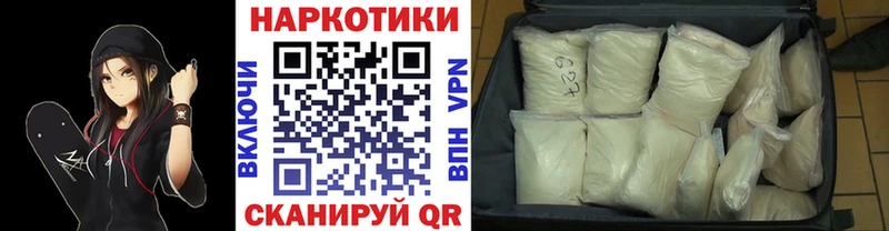 Купить закладку A PVP  Меф  Кокаин  Галлюциногенные грибы  Бошки Шишки  ГАШИШ  Чухлома
