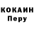 Первитин кристалл YuNa KinD