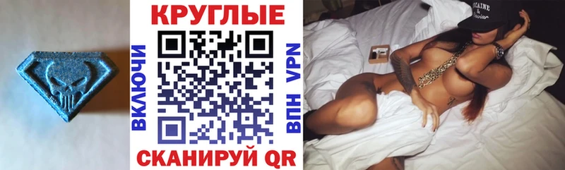 Купить закладки  Чухлома  Экстази Cube 