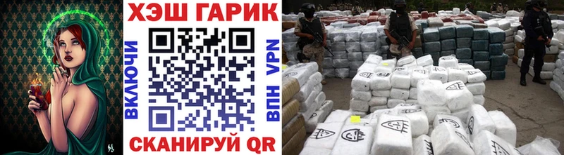 ГАШИШ Premium  Купить закладки  Чухлома 