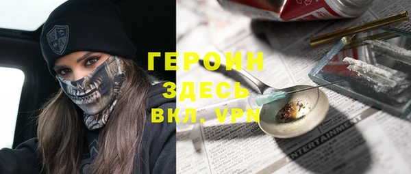 альфа пвп Кулебаки