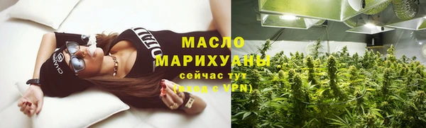 кокаин Куйбышев