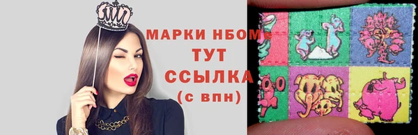 кокаин Куйбышев