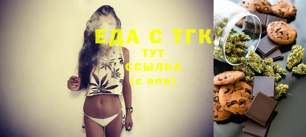 альфа пвп Кулебаки