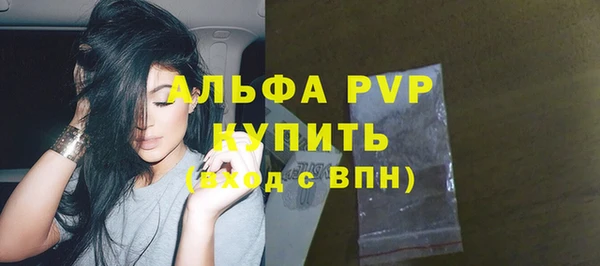кокаин Куйбышев