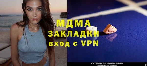 кокаин Куйбышев