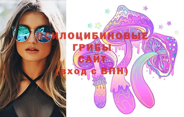 кокаин Куйбышев