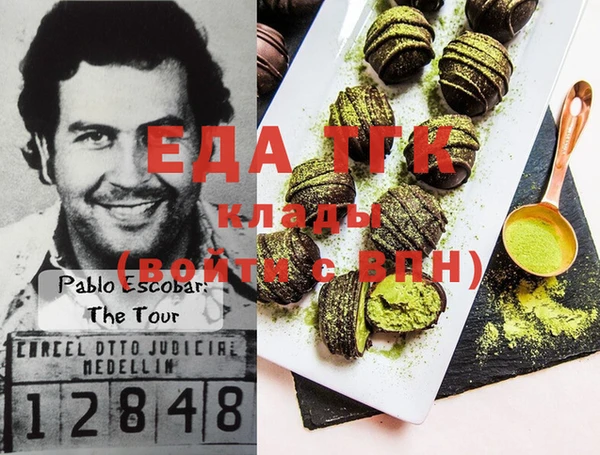 MDMA Кукмор
