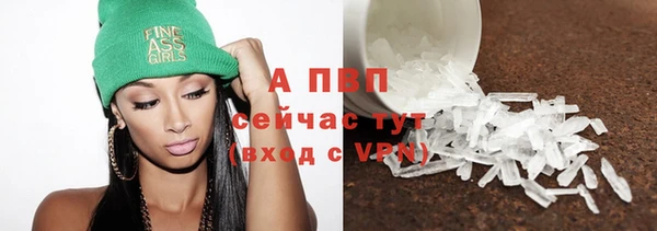 альфа пвп Кулебаки