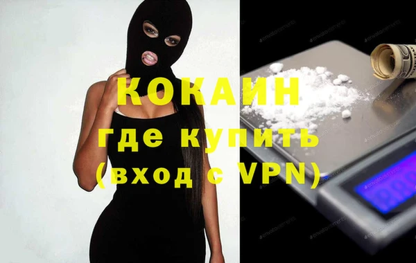 альфа пвп Кулебаки