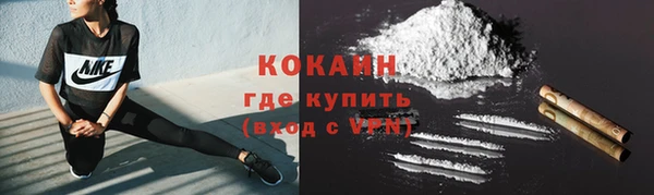 кокаин Куйбышев