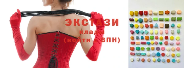 кокаин Куйбышев