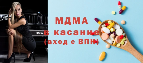 кокаин Куйбышев