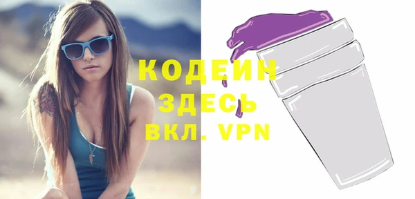 альфа пвп Кулебаки