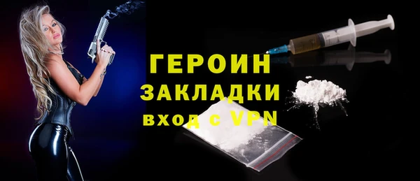 альфа пвп Кулебаки