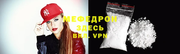 альфа пвп Кулебаки