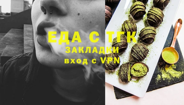 альфа пвп Кулебаки