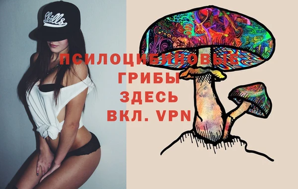 кокаин Куйбышев