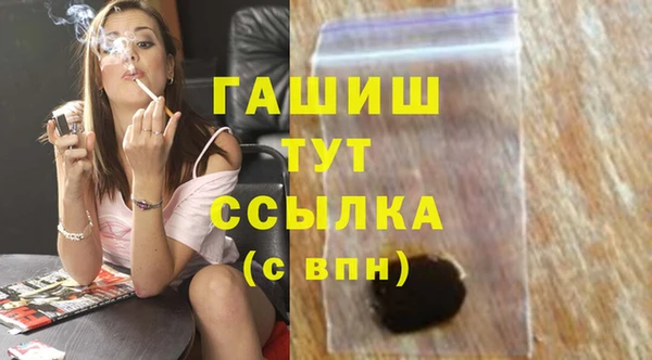 кокаин Куйбышев