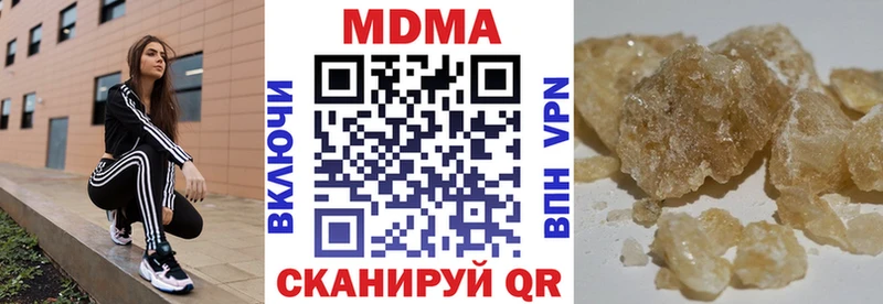 Купить  Чухлома  МДМА кристаллы 