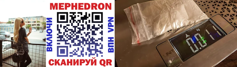 МЯУ-МЯУ VHQ  Купить где  Чухлома 