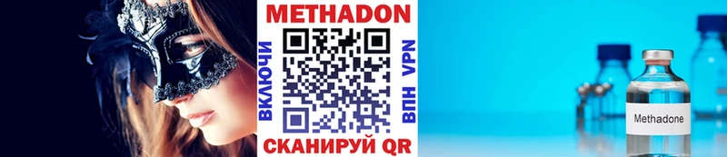 Купить закладки  Чухлома  Метадон мёд 