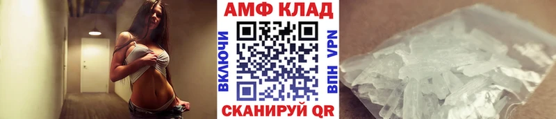 МЕТАМФЕТАМИН винт  Купить закладки  Чухлома 
