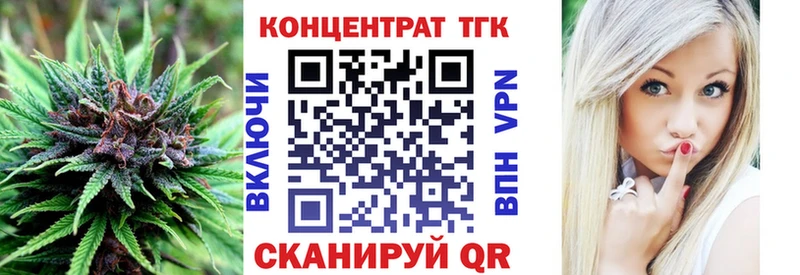 Купить  Чухлома  ТГК THC oil 