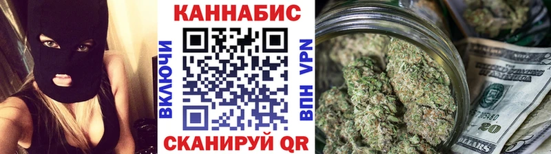 Купить где  Чухлома  Канабис семена 